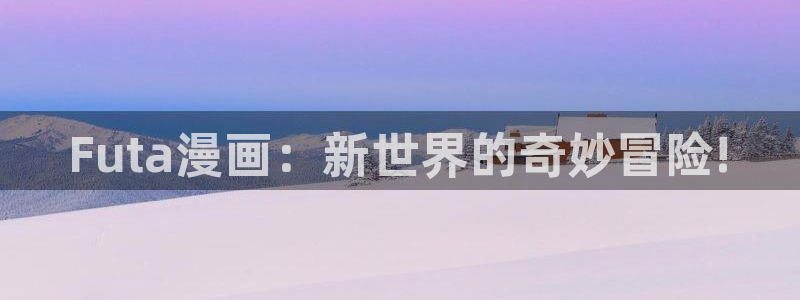 虫虫漫画免费视频