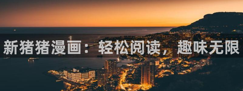 虫虫漫画登录网址入口