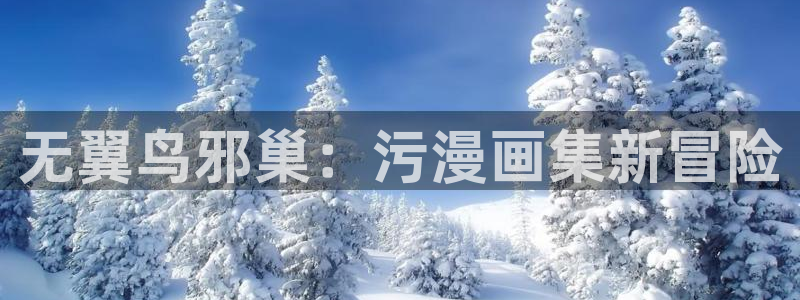 虫虫漫画免费漫画