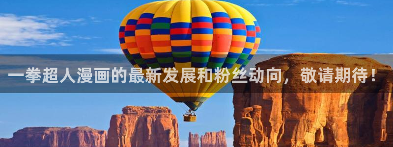 虫虫动漫漫画免费