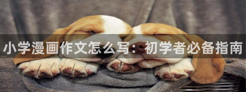 虫虫漫画老版怎么下载