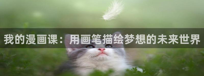 成漫虫虫漫画