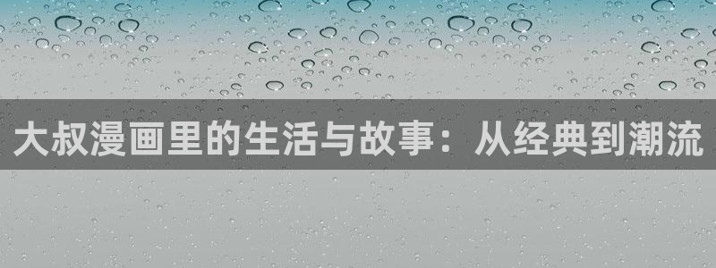 虫虫动漫免费漫画在线看